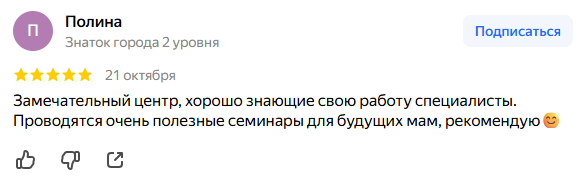 snimok-ekrana-2025-11-24-114321