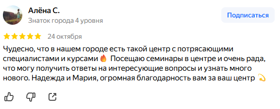 snimok-ekrana-2025-11-24-114325